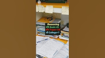 Reasoning coding Decoding #1#youtubeshorts #video #song