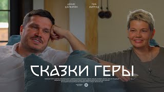 видео: Сказки Геры | Без Мальчиша - Плохиша не было бы Мальчиша - Кибальчиша картинка: Сказки Геры | Без Мальчиша - Плохиша не было бы Мальчиша - Кибальчиша