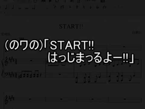 【ピアノ弾き語り】START!!【天海春香誕生祭】