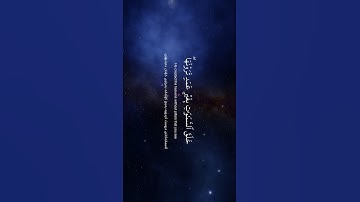 Surah Luqman [10-11] | ‎سورة لقمان [١٠-١١]