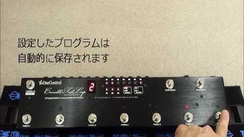 One Control Crocodile Tail Loop OC10 - Introduction