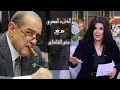 الحوار الكامل لـ فريد الديب مع الإعلامية منى الشاذلى حول مرافعاته وقضيه مبارك الحوار الكامل لـ فريد الديب مع الإعلامية منى الشاذلى حول مرافعاته وقضيه مبارك