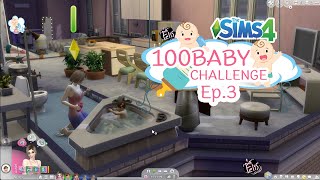 The Sims 4 : ?100 Baby Challenge Ep.3 ? -- แม่เราเฝ้าโอ้ละเห่