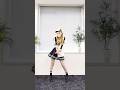 【踊ってみた】磁石/SHIROSE【柑原あさひ/ぱらすと!】#shorts #dance #磁石
