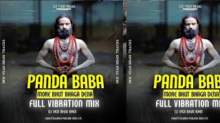 Sound Cheak |Panda Baba O Panda Baba -Lallu Raja Cg Bhakti |More Bhut Bhaga De Na |Dj VKR Bhai