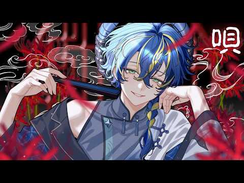 【歌枠 / karaoke】明日はライブです。鳴らしておきますか(*^▽^*) / アステル