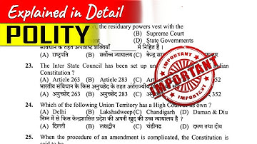 HPSSC POLITY PREVIOUS YEAR QUESTIONS FOR JOA CLERK SUB INSPECTOR || IMPORTANT MCQ for All Exams