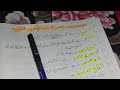 بطاقة فنية نص محمد الرئيس 1 ثانوي 