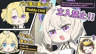 Daddy Chill meme – 日本語 ver. 【 Enna | Millie | Luca | Shu 】