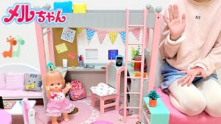 メルちゃんのお部屋づくり お勉強づくえとベッド DIY / Mell-chan Bedroom | Furniture Set Doll Bunk Bed with Desk screenshot 4