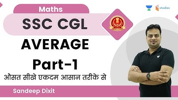 Average | Part-1 | औसत सीखे एकदम आसान तरीके से  | Maths | By Sandeep Dixit Sir | wifistudy studios