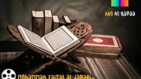 تلاوة عطرة على مقام المحمداوي للقارئ : محمد فيصل الجنابي