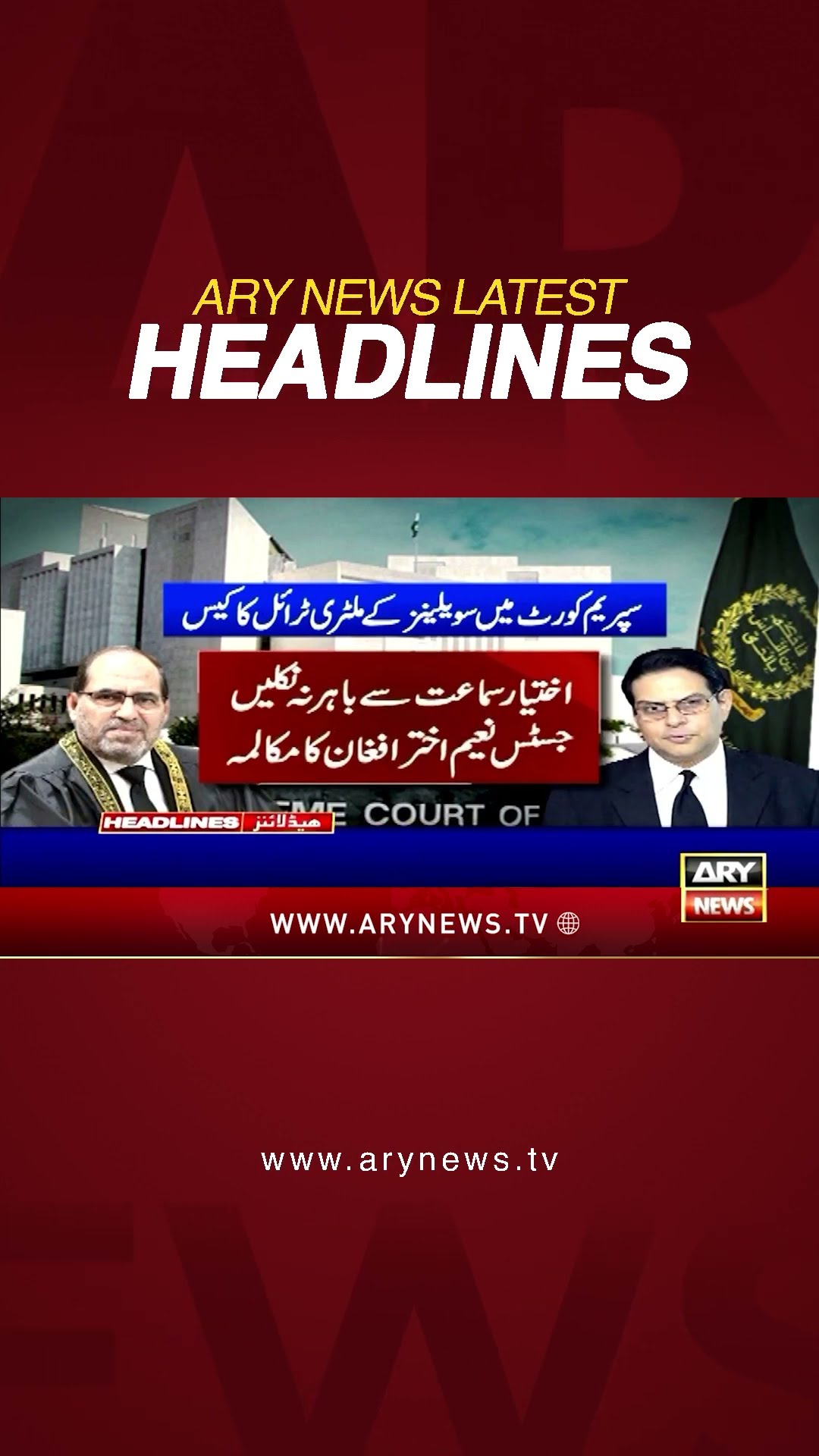 #12pmheadlines #militarycourts #civilianstrailcase #supremecourt #judicialcommission #arynews