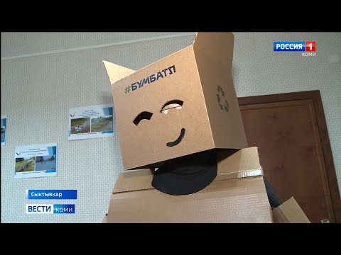 Как принять участие в акции по сбору макулатуры #БумБатл