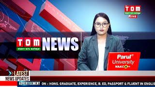 LIVE | TOM TV 3:00 PM MANIPURI NEWS, 28 MAR 2024