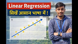 Linear Regression in Machine Learning | Step-by-Step Explanation | Hindi