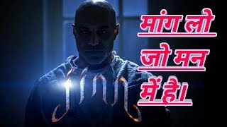 Aladdin ka chirag || Arabian nights ||  in Hindi || jinn || in Hindi | explore ha |