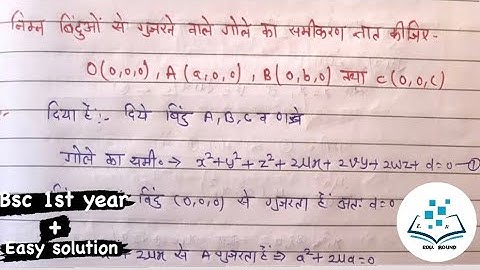Bsc 1st year sphere | Bsc 1st year 3D geometry |
