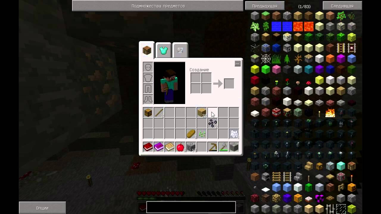 майнкраф пилотный выпуск