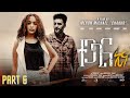 Eritrean Series film Tegagina Eina  part 6 ተጋጊና ኢና  by Meron michael Enjoy Entertainment 2024