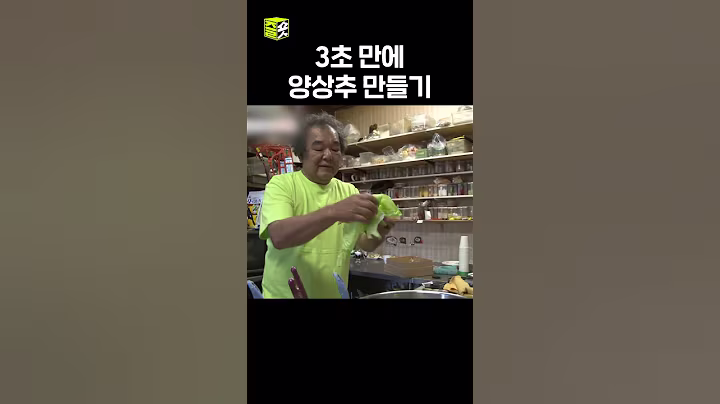 음식 모형의 달인 #생활의달인 #DALI #shorts #sbs교양