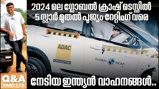 ഗ്ലോബൽ ക്രാഷ്ടെസ്റ്റിൽ ഇന്ത്യയിൽ ഒരു മോഡൽ5സ്റ്റാർ റേറ്റിങ് നേടി,മറ്റൊരെണ്ണം നേടിയത് പൂജ്യം മാർക്ക്!