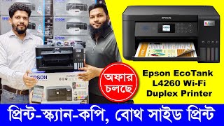 Epson L4260 Wi-Fi Duplex Printer🔥 |Review &amp; Unboxing| @CorporateTechBD