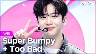 Download Lagu [Simply K-Pop CON-TOUR] WEi (위아이) - Super Bumpy (슈퍼 범피) + Too Bad (투배드) ★Simply's Spotlight★ _Ep.512 MP3
