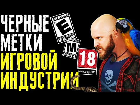 Видео: Правительство Великобритании ужесточает возрастные ограничения видеоигр