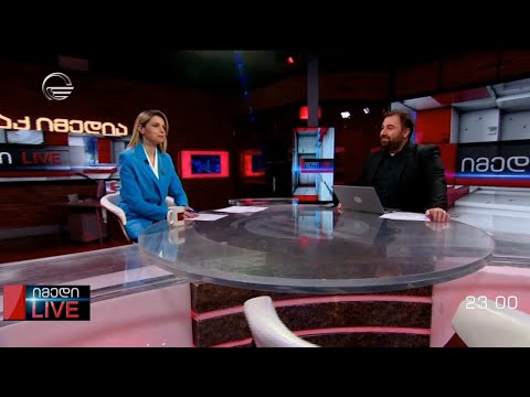 იმედი LIVE - 24 მარტი, 2024 წელი