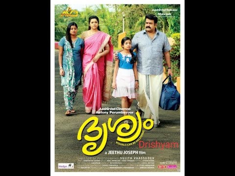 drishyam-best-thriller-movie-dubbed-in-hindi-new-released-movie