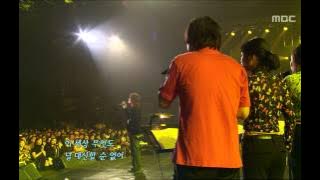 김동률의 포유 - Kim Jong-guk - Star, wind, sunshine and love, 김종국 - 별, 바람, 햇살 그리고 사랑, For