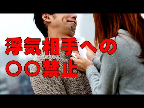 世界が驚いた日本の法律４選