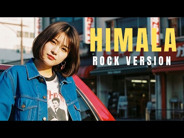 HIMALA – RIVERMAYA | ROCK VERSION | RAKER RIOT COVER