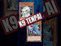 K9 TENPAI #yugioh #masterduel