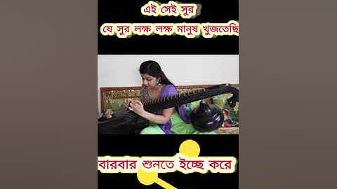 #Tujh Mein Rab Dikhta Hai from #Rab Ne Bana Di Jodi #Movie By #Veena Srivani