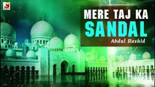 Mere Taj Ka Sandal - Ramzan Special Qawwali - Baba Tajwale Ji Special - Abdul Rashid