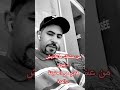 من عشقك ماغاديش نبرى Objectif 10k Jaime Cheb Faycal Rai2023 اكسبلور من عشقك ماغاديش نبرى Objectif 10k Jaime Cheb Faycal Rai2023 اكسبلور