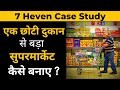 7Heven Business Model | Grocery Supermarket Franchise | Retail store