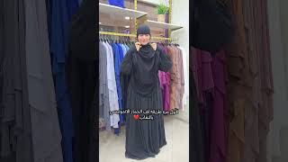 لأول مرة طريقة لف الخمار الاندونيسي بالنقاب ❤️