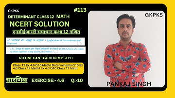 Class 12 Ex 4.6 Q10 Math I Determinants  Q10 Ex 4.6 Class 12 Math I Ex 4.6 Q10 Class 12 Math