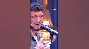 الشامي يغني يا ليل ويا عين بأصوات مضحكة ومختلفة 