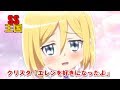 【進撃の巨人SS】クリスタ「エレンを好きになったよ」