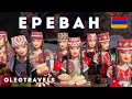 АРМЕНИЯ В ОКТЯБРЕ, ПРОГУЛКА ПО ЕРЕВАНУ  | Страны СНГ  | Выпуск 01