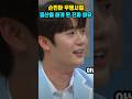 손빈아가 무작정 등산을 시작했을까? #트로트가수 #아침마당 #미스터트롯3
