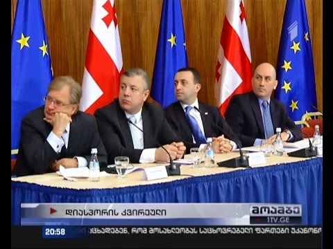 საქართველოში დიასპორის ეკონომიკური ფორუმი გაიხსნა