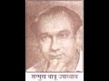 Din Hain Suhaane Mastaane - Naag Padmini (1957) Sudha, M Zaveri, Prem Dhawan, Sanmukh Babu