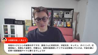 【5月20日】「参考までに教えてください」はやめろ。2024年を後悔しないためのお金とブログと最新AIの話。