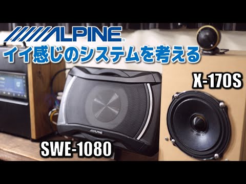 アルパインウーハー Amazon.co.jp: Alpine Type R 12インチ 2250ワット 最大2オーム