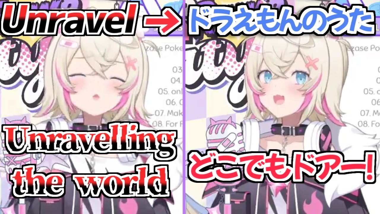 【ホロライブ切り抜き】選曲の温度差が激しすぎるFUWAMOCOｗ【フワモコ/フワワ/モココ】